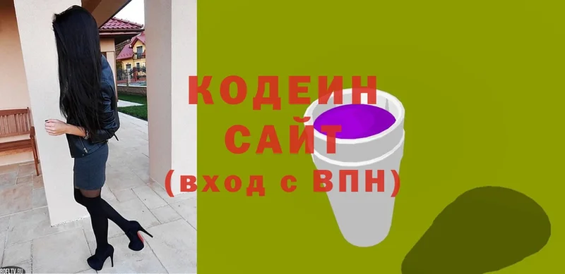 где найти   Анапа  darknet формула  Кодеин Purple Drank 