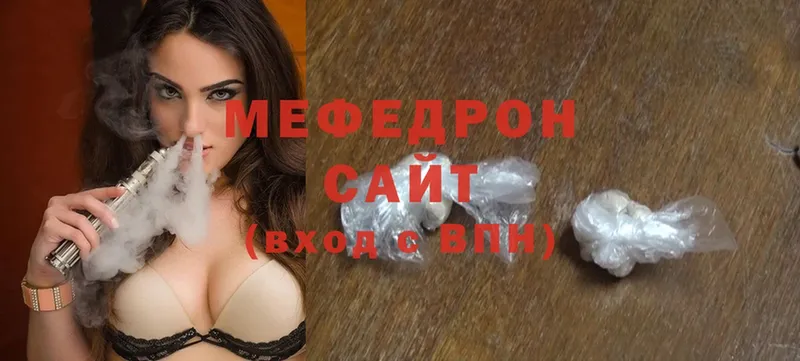 omg рабочий сайт  Анапа  даркнет какой сайт  Меф mephedrone 